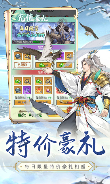 皇城战   礼包码cdk获取，皇城战     礼包兑换码大全