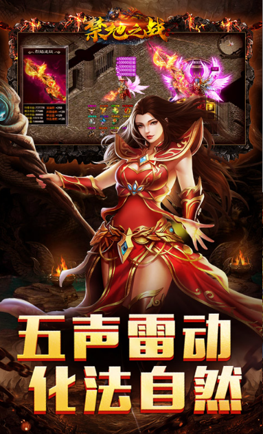 禁地之战   手游内部号分享，禁地之战    官网推荐获取方法