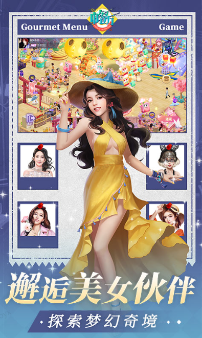 中餐厅   礼包码cdk分享，中餐厅   内部号官网推荐