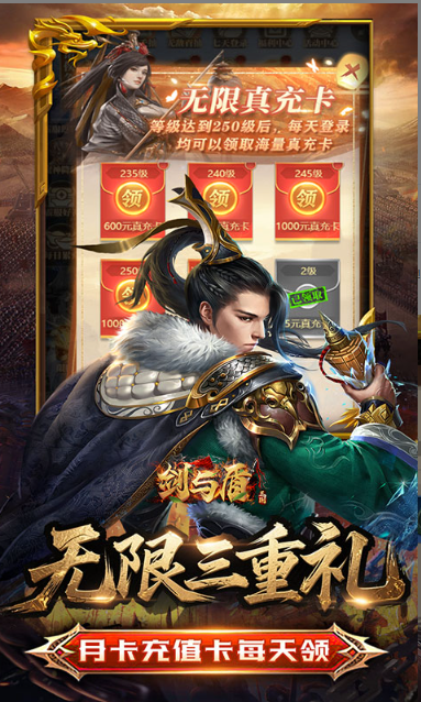 大屠龙   礼包码cdk分享，大屠龙    内部号官网推荐