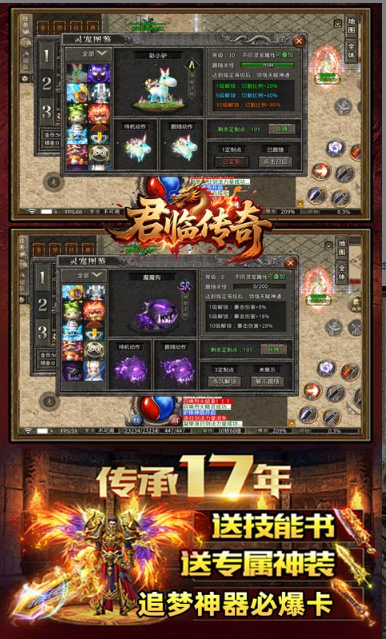 君临传奇   内部号领取平台，君临传奇    内部号测试招募