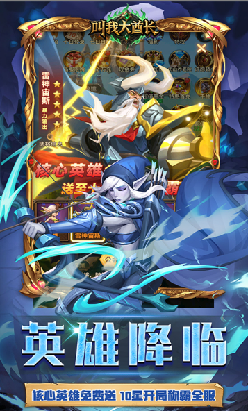 叫我大酋长   礼包码cdk获取，叫我大酋长     礼包兑换码大全