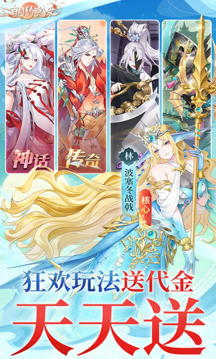 百川铸魂录   礼包码cdk获取，百川铸魂录    礼包兑换码大全