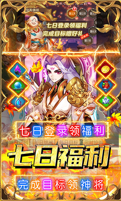 荣耀军团 礼包码cdk分享，荣耀军团 内部号官网推荐