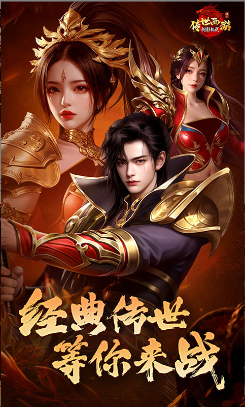 剑影乱武 折扣如何申请，剑影乱武 内部号礼包获取