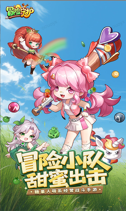 冒险守护 礼包码cdk获取，冒险守护 礼包兑换码大全