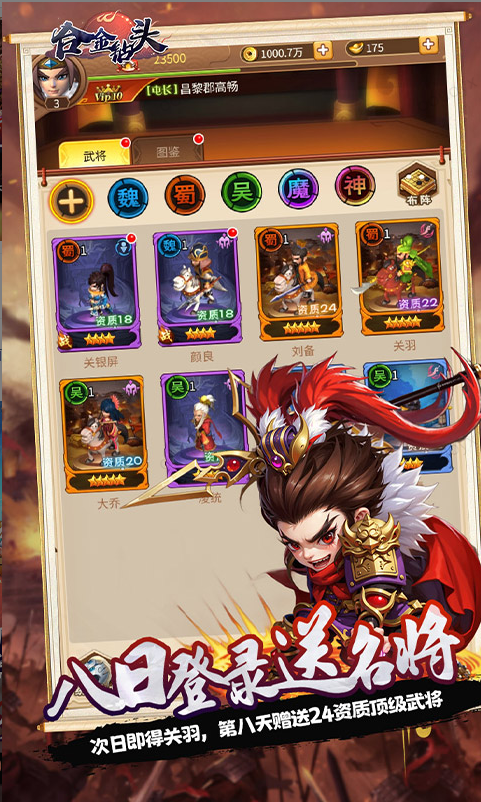 合金钻头 礼包码cdk分享，合金钻头 内部号官网推荐