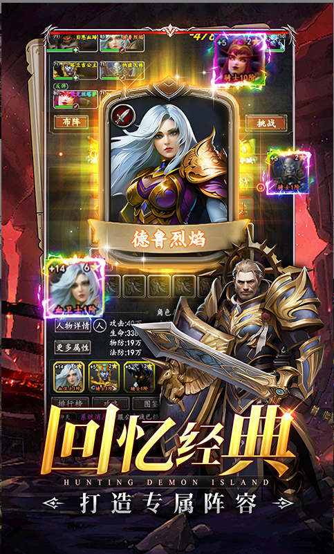 猎魔岛(0.05折文字魔兽) 礼包码cdk分享，猎魔岛(0.05折文字魔兽) 内部号官网推荐