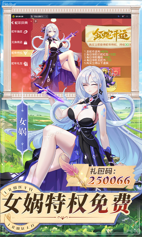 双生幻想 手游内部号分享，双生幻想 官网推荐获取方法