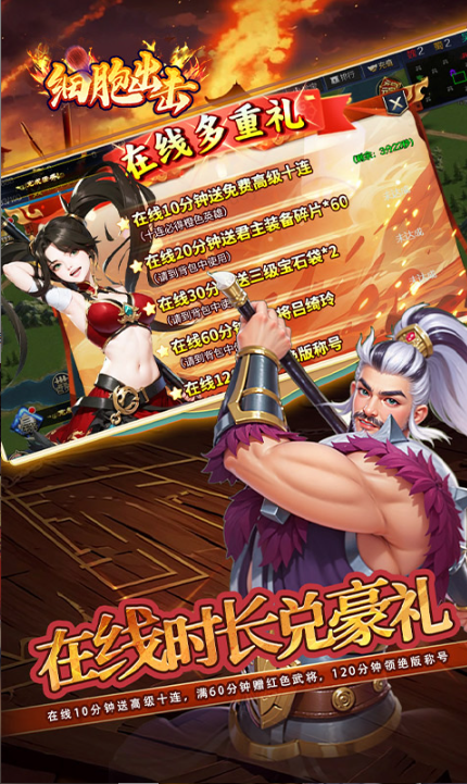 全民主公    礼包码cdk获取，全民主公     礼包兑换码大全