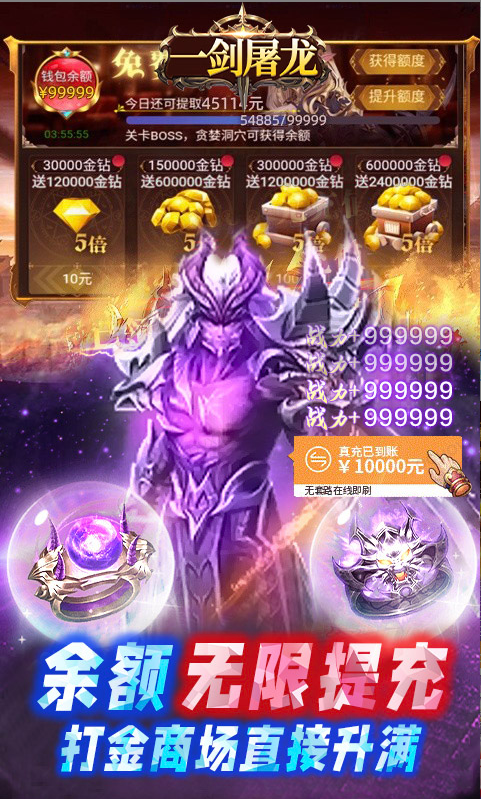 一剑屠龙官方版 兑换码礼包cdk大全，一剑屠龙官方版 手游礼包码激活