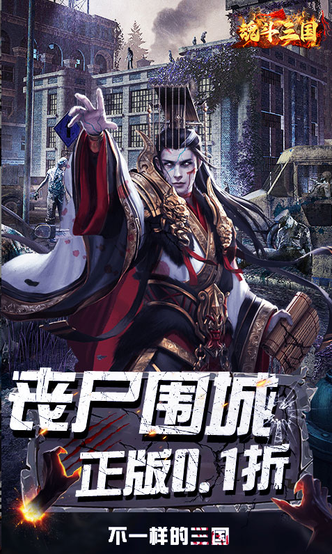 魂斗三国 兑换码礼包cdk大全，魂斗三国 手游礼包码激活