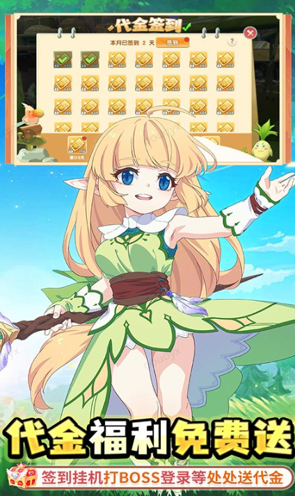 萌物大乱斗  回合内部号申请攻略公开，勿与免费当托混淆