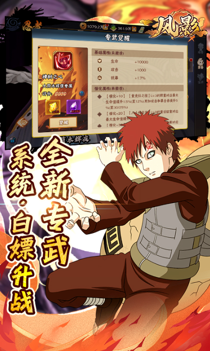 风影   卡牌内部号如何正规申请？警惕招托平台冒充