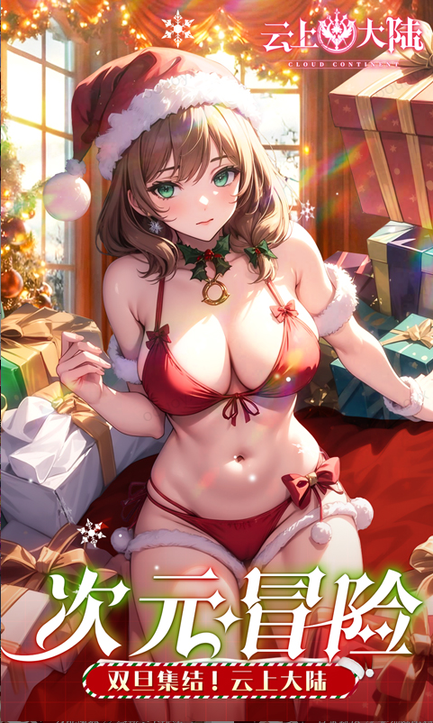 云上大陆内部号，2025正规申请攻略汇总