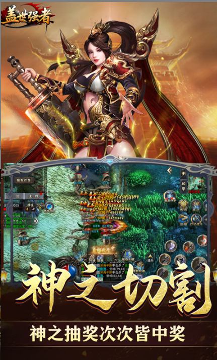 盖世强者(   游戏当托常混入卡牌群聊，内部号申请请走官网