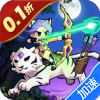 不朽之守护（0.1折魔兽特工队）