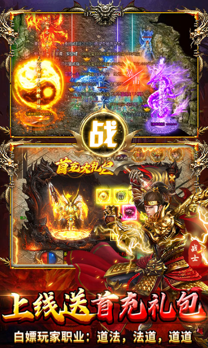 顽石英雄   游戏扶持号申请技巧：轻松获得官方支持与资源