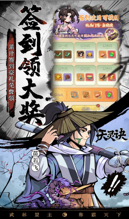 天灵诀   手游内部号申请避坑指南：常见错误与解决方案