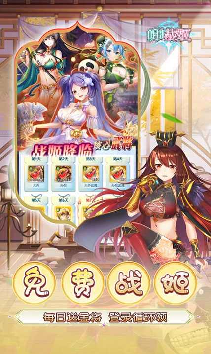 明日战姬   内部号申请被拒后：二次提交的优化策略