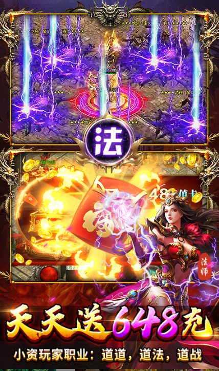 顽石英雄   游戏后台申请隐藏入口：90%玩家不知道的路径