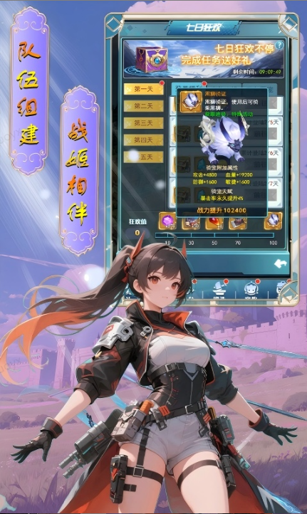 奇葩星学院   当托推荐成功案例：申请者经验分享与复盘