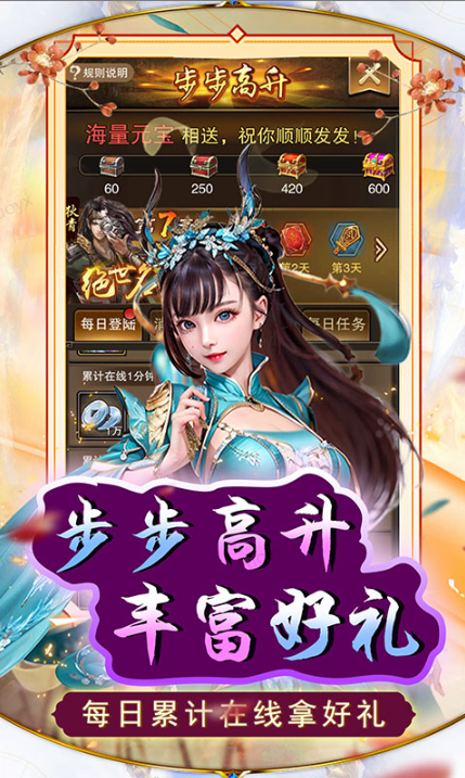 天天有喜2  内部号特权大揭秘：免费当托的隐藏福利有哪些