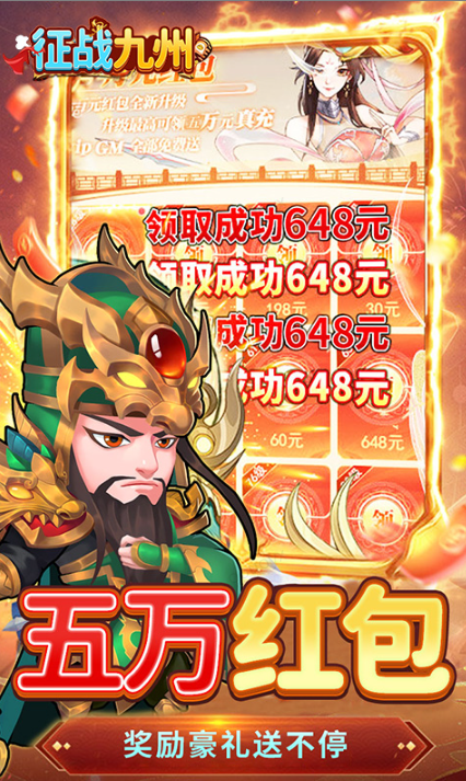 征战九州  免费内部号特权使用：如何避免滥用封号