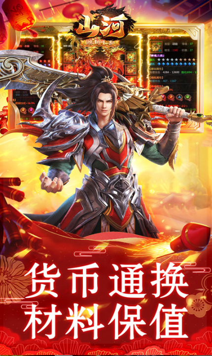 山河  游戏招托申请流程：从提交到审核的全周期